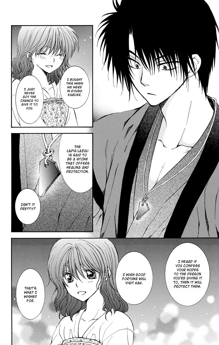 Read Akatsuki No Yona chapter 110 image 20 on Lezhin
