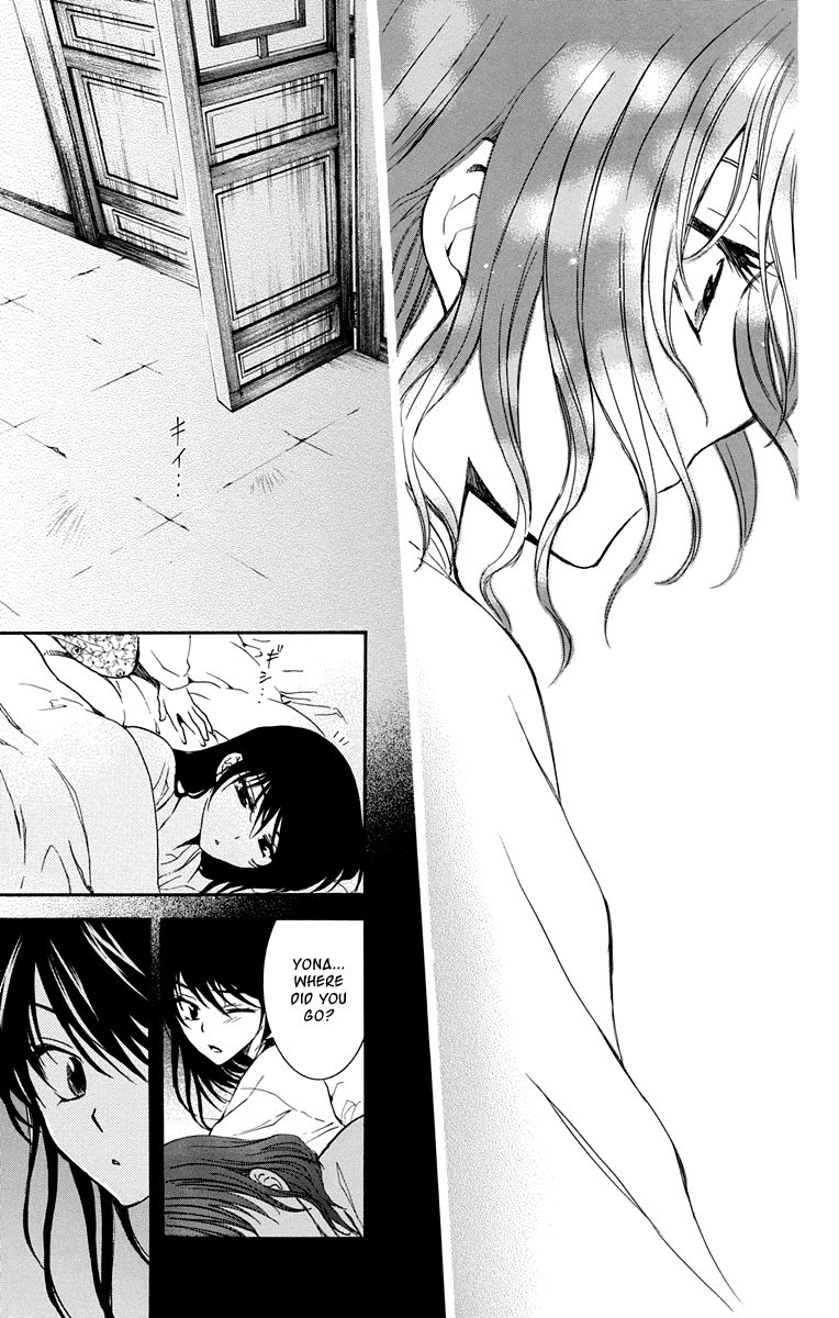 Read Akatsuki No Yona chapter 110 image 25 on Lezhin