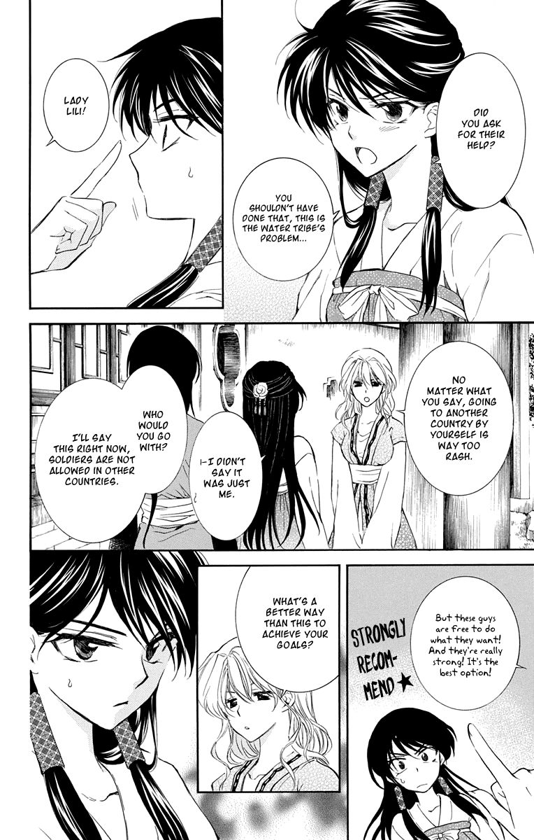 Read Akatsuki No Yona chapter 110 image 3 on Lezhin