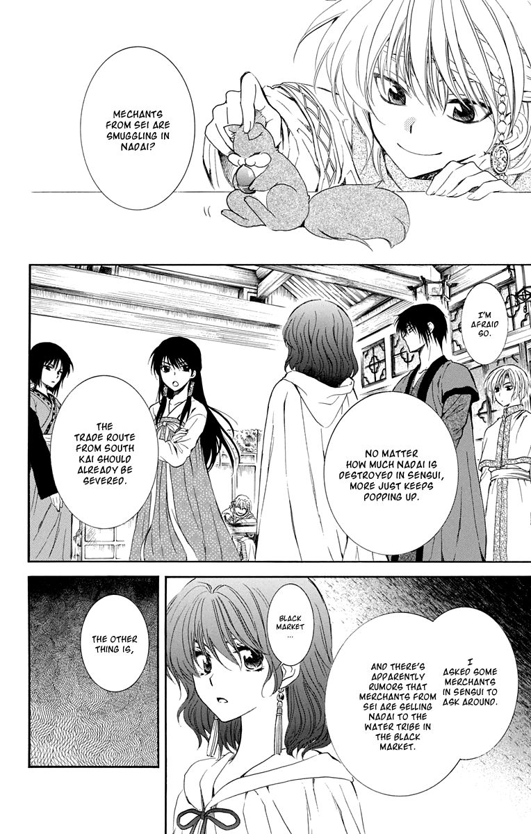 Read Akatsuki No Yona chapter 110 image 5 on Lezhin