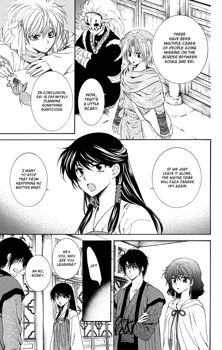 Read Akatsuki No Yona chapter 110 image 6 on Lezhin