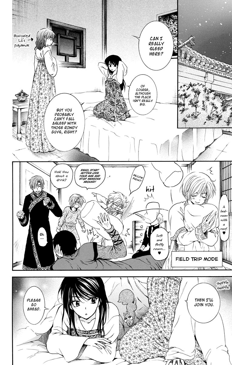Read Akatsuki No Yona chapter 110 image 9 on Lezhin