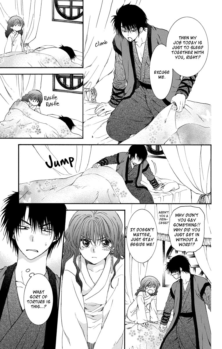 Read Akatsuki No Yona chapter 111.5 image 2 on Lezhin
