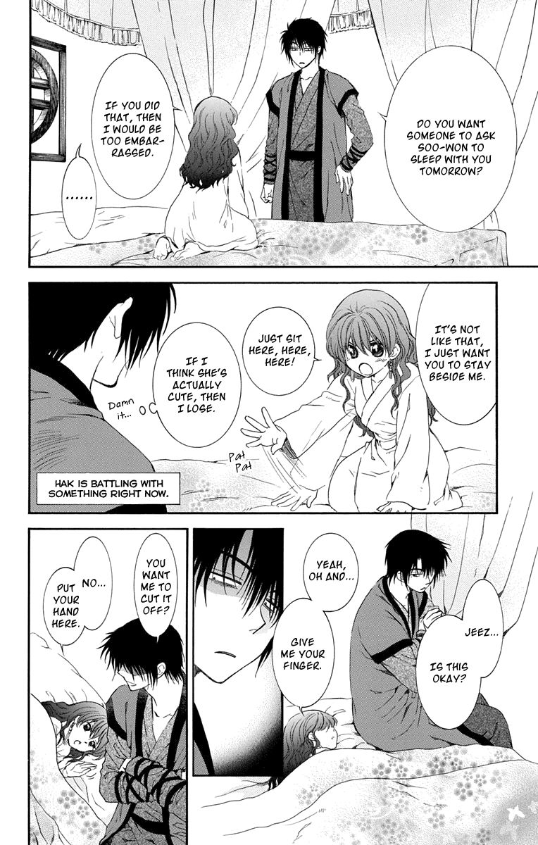 Read Akatsuki No Yona chapter 111.5 image 3 on Lezhin