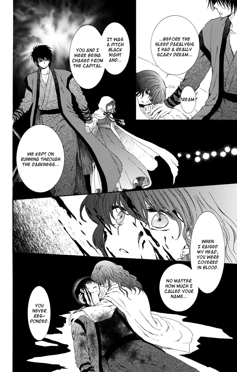 Read Akatsuki No Yona chapter 111.5 image 5 on Lezhin