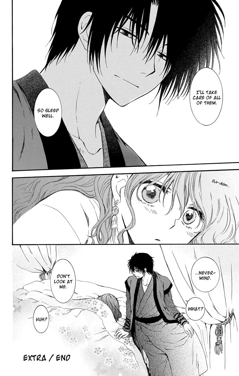 Read Akatsuki No Yona chapter 111.5 image 7 on Lezhin