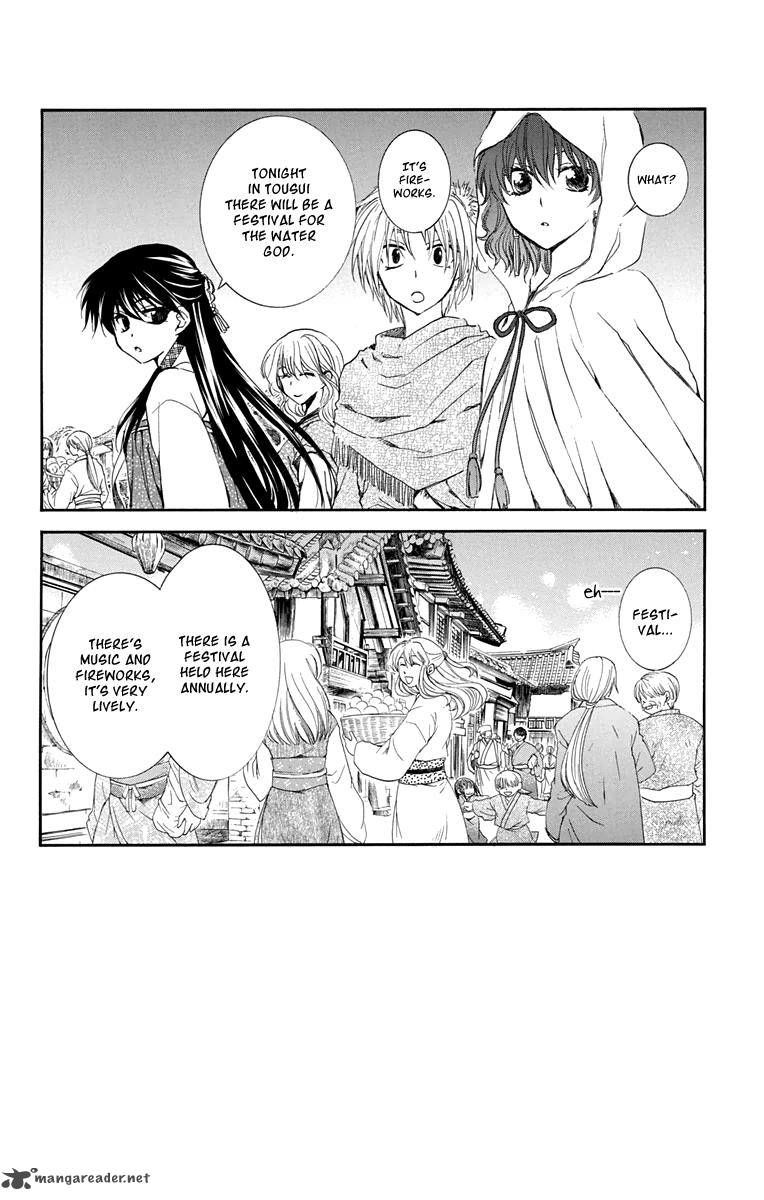 Read Akatsuki No Yona chapter 111 image 1 on Lezhin