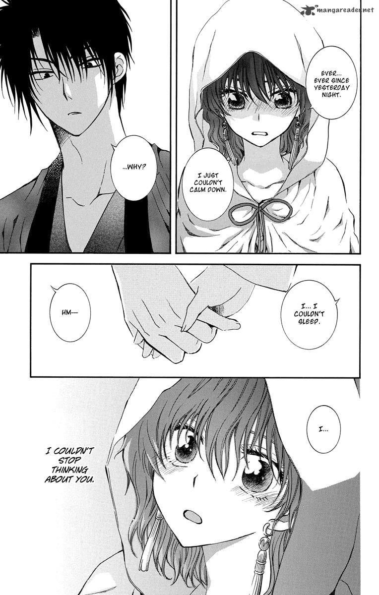 Read Akatsuki No Yona chapter 111 image 12 on Lezhin