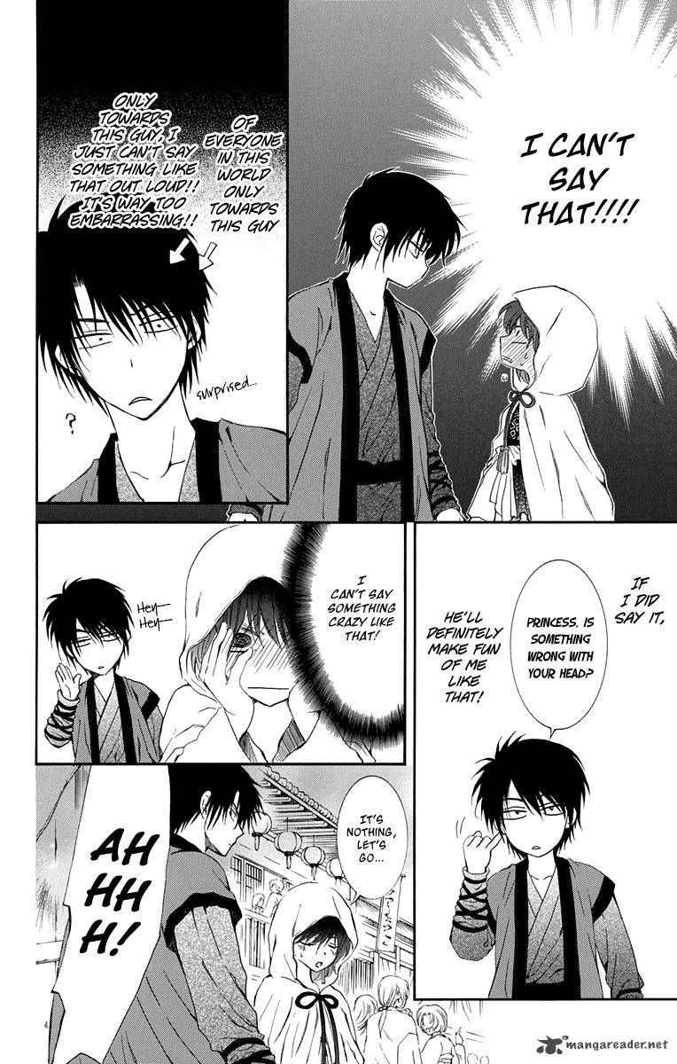 Read Akatsuki No Yona chapter 111 image 13 on Lezhin