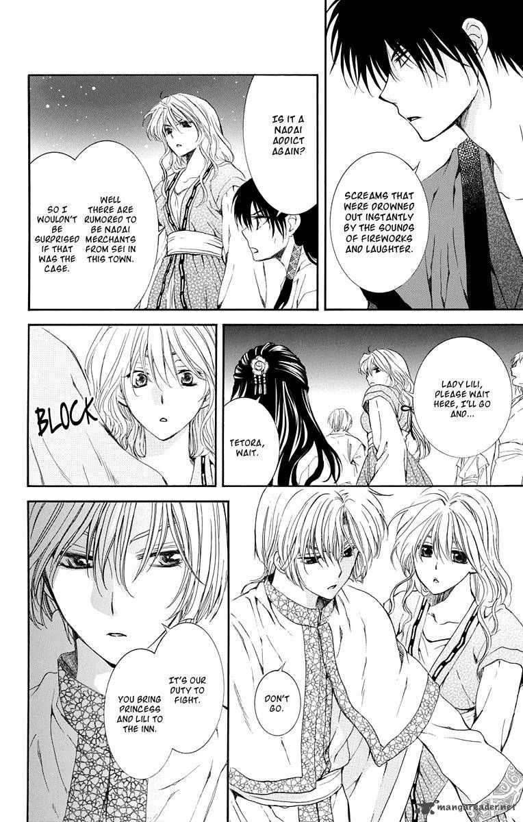 Read Akatsuki No Yona chapter 111 image 17 on Lezhin