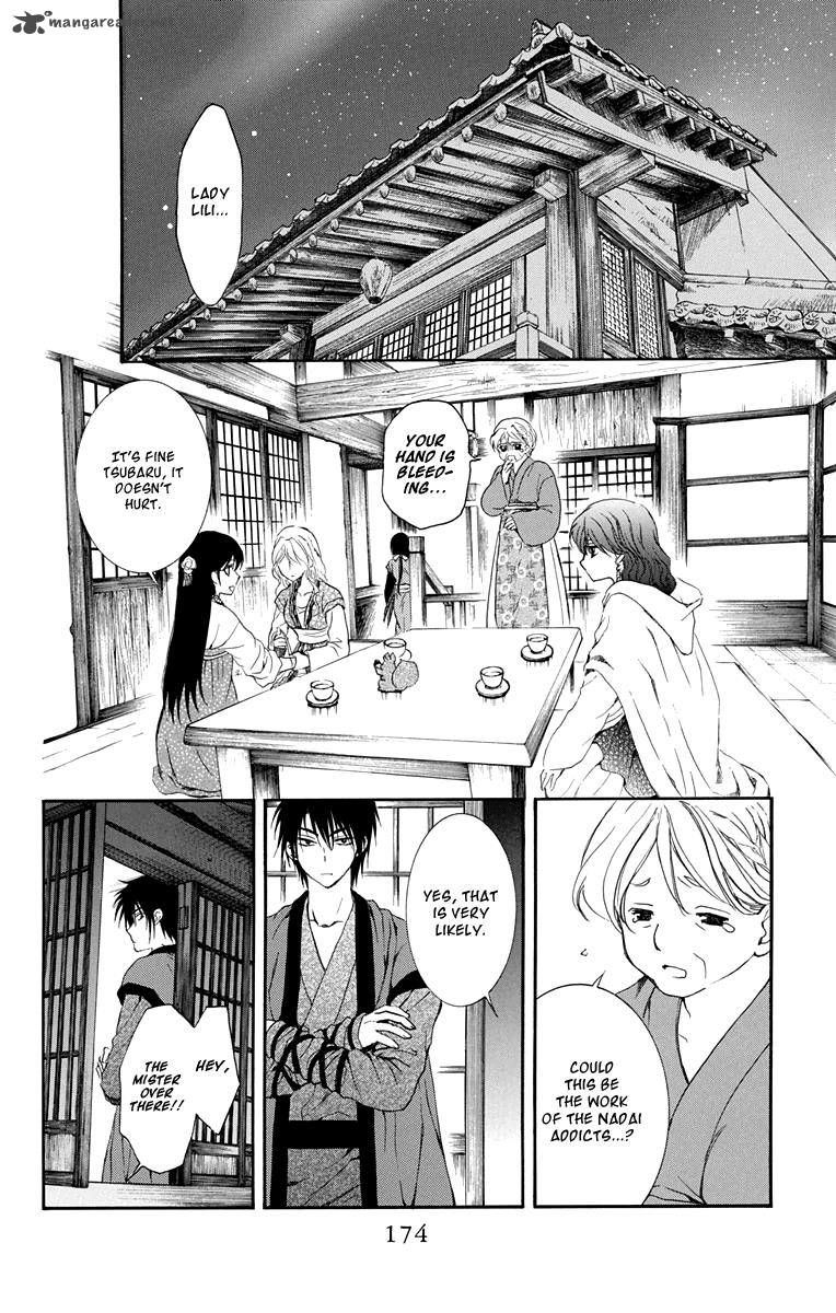 Read Akatsuki No Yona chapter 111 image 19 on Lezhin