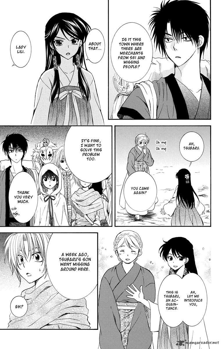 Read Akatsuki No Yona chapter 111 image 2 on Lezhin