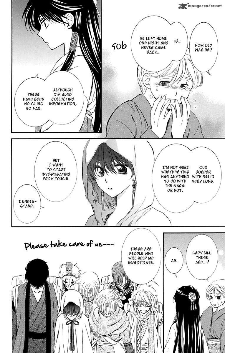 Read Akatsuki No Yona chapter 111 image 3 on Lezhin