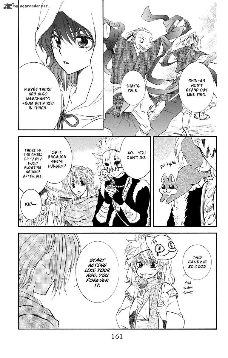 Read Akatsuki No Yona chapter 111 image 6 on Lezhin