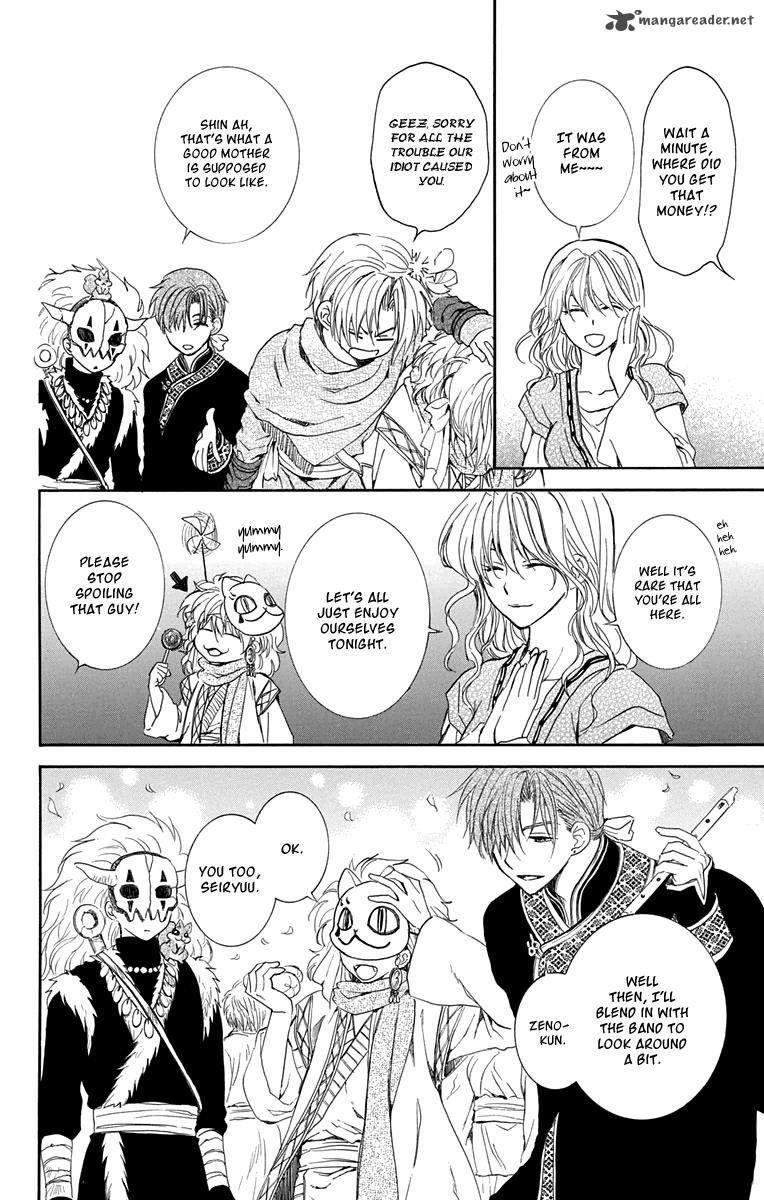 Read Akatsuki No Yona chapter 111 image 7 on Lezhin
