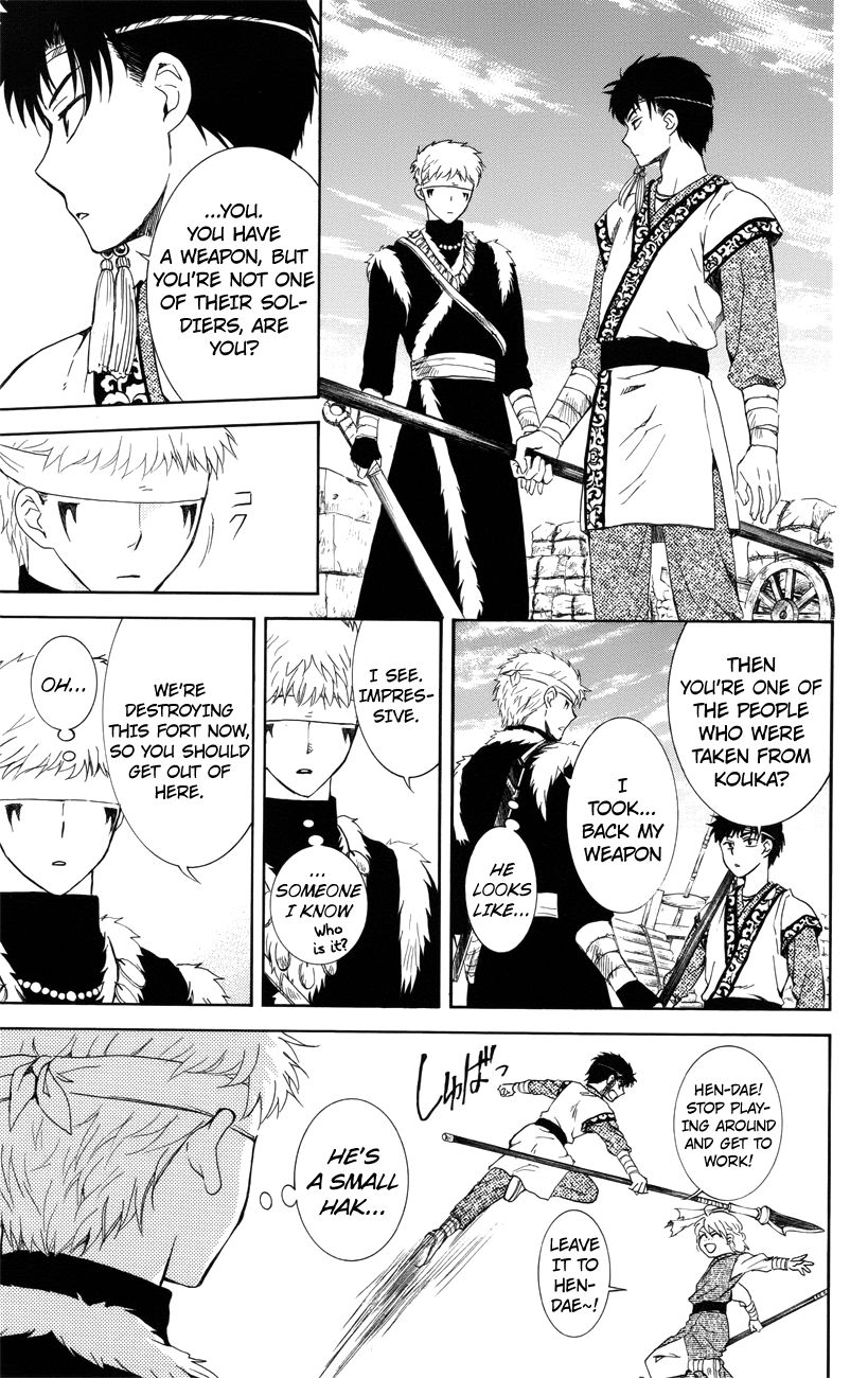 Read Akatsuki No Yona chapter 116 image 10 on Lezhin