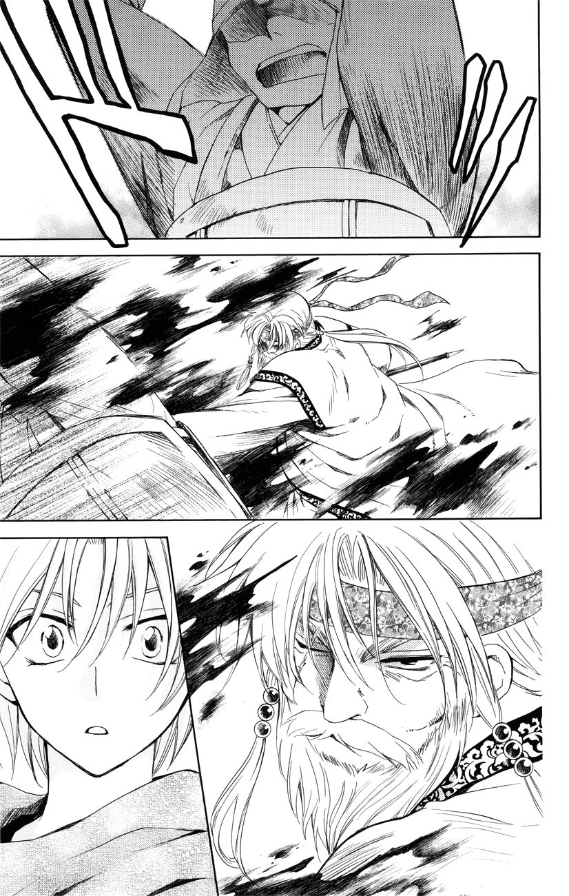 Read Akatsuki No Yona chapter 116 image 12 on Lezhin