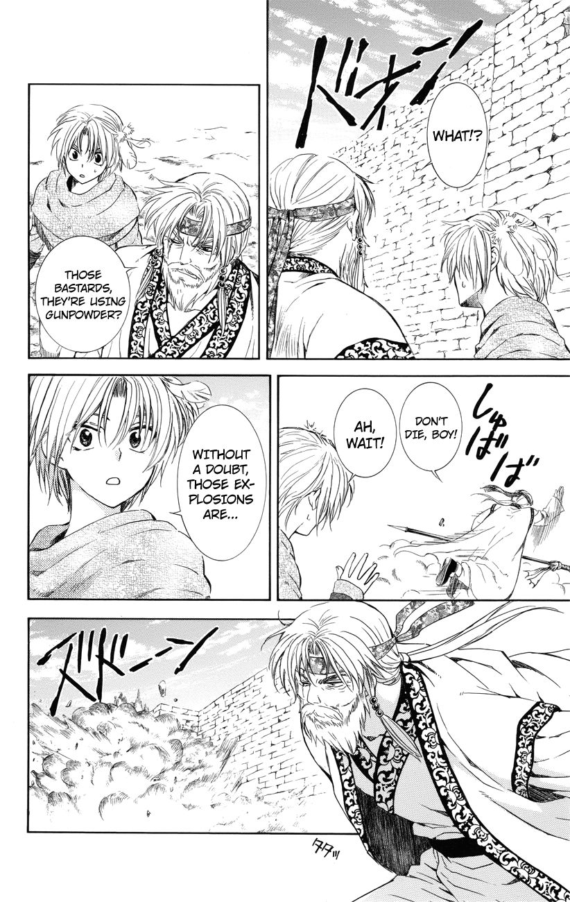 Read Akatsuki No Yona chapter 116 image 15 on Lezhin