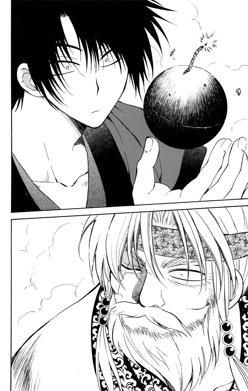 Read Akatsuki No Yona chapter 116 image 17 on Lezhin