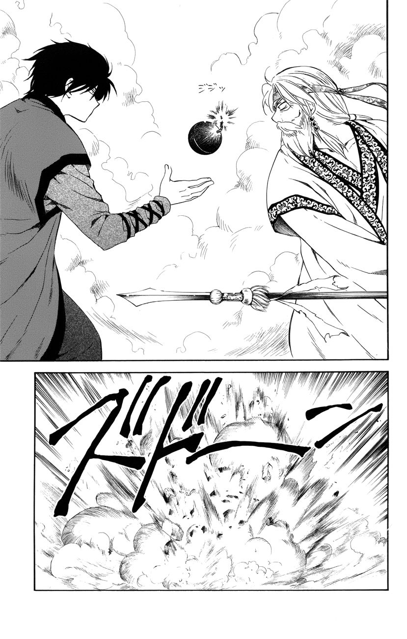 Read Akatsuki No Yona chapter 116 image 18 on Lezhin