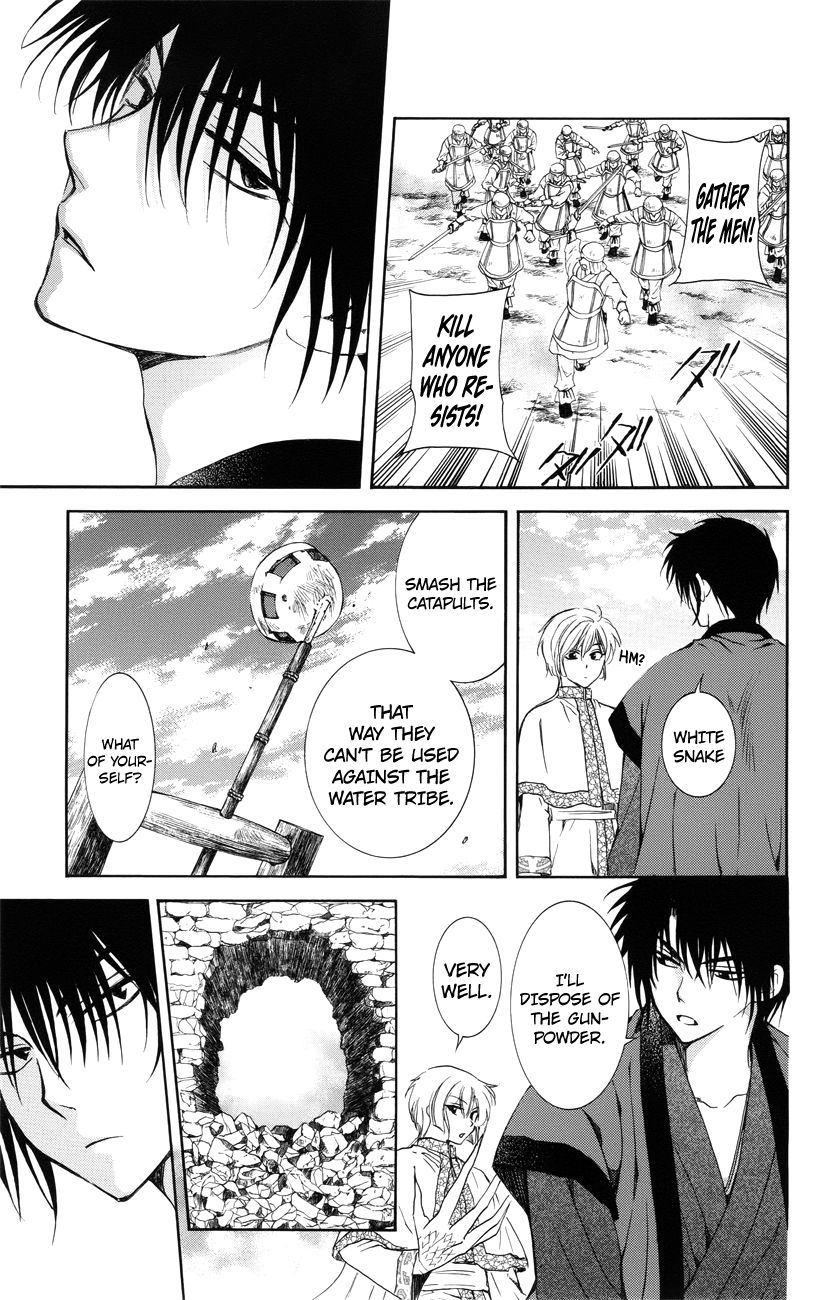 Read Akatsuki No Yona chapter 116 image 2 on Lezhin
