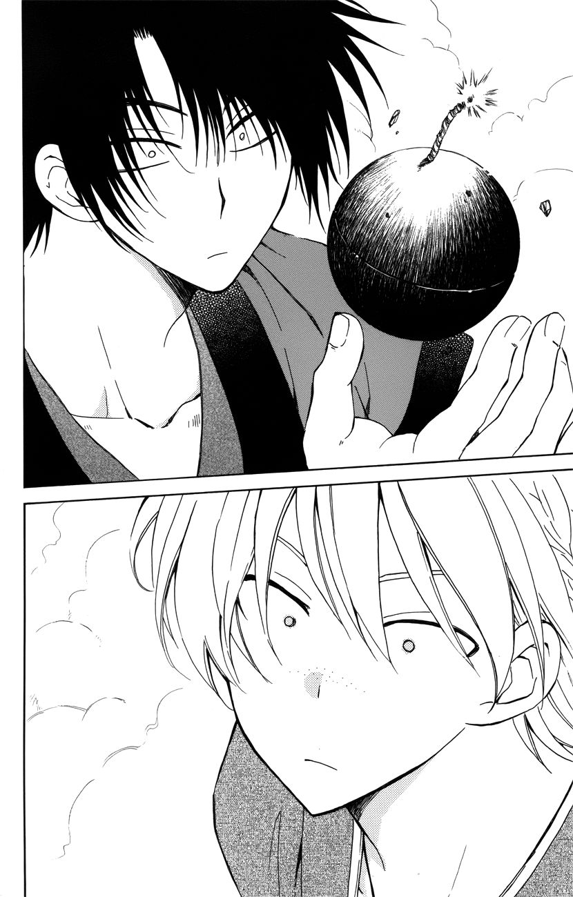 Read Akatsuki No Yona chapter 116 image 21 on Lezhin