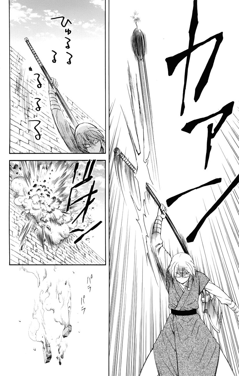 Read Akatsuki No Yona chapter 116 image 23 on Lezhin