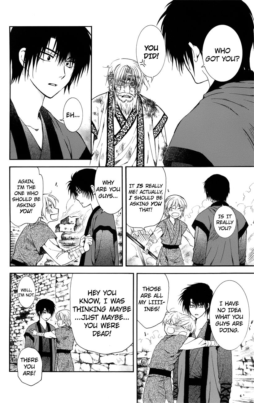 Read Akatsuki No Yona chapter 116 image 25 on Lezhin