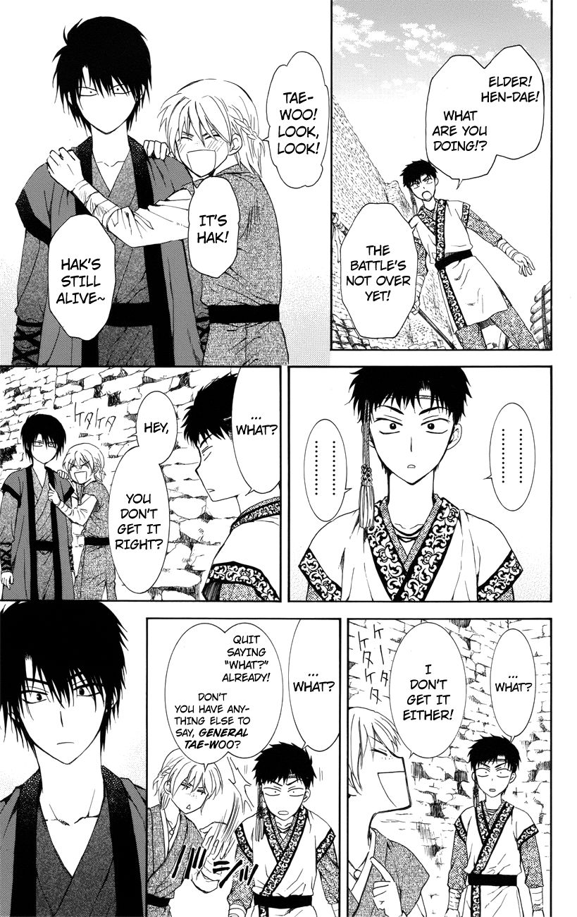 Read Akatsuki No Yona chapter 116 image 26 on Lezhin