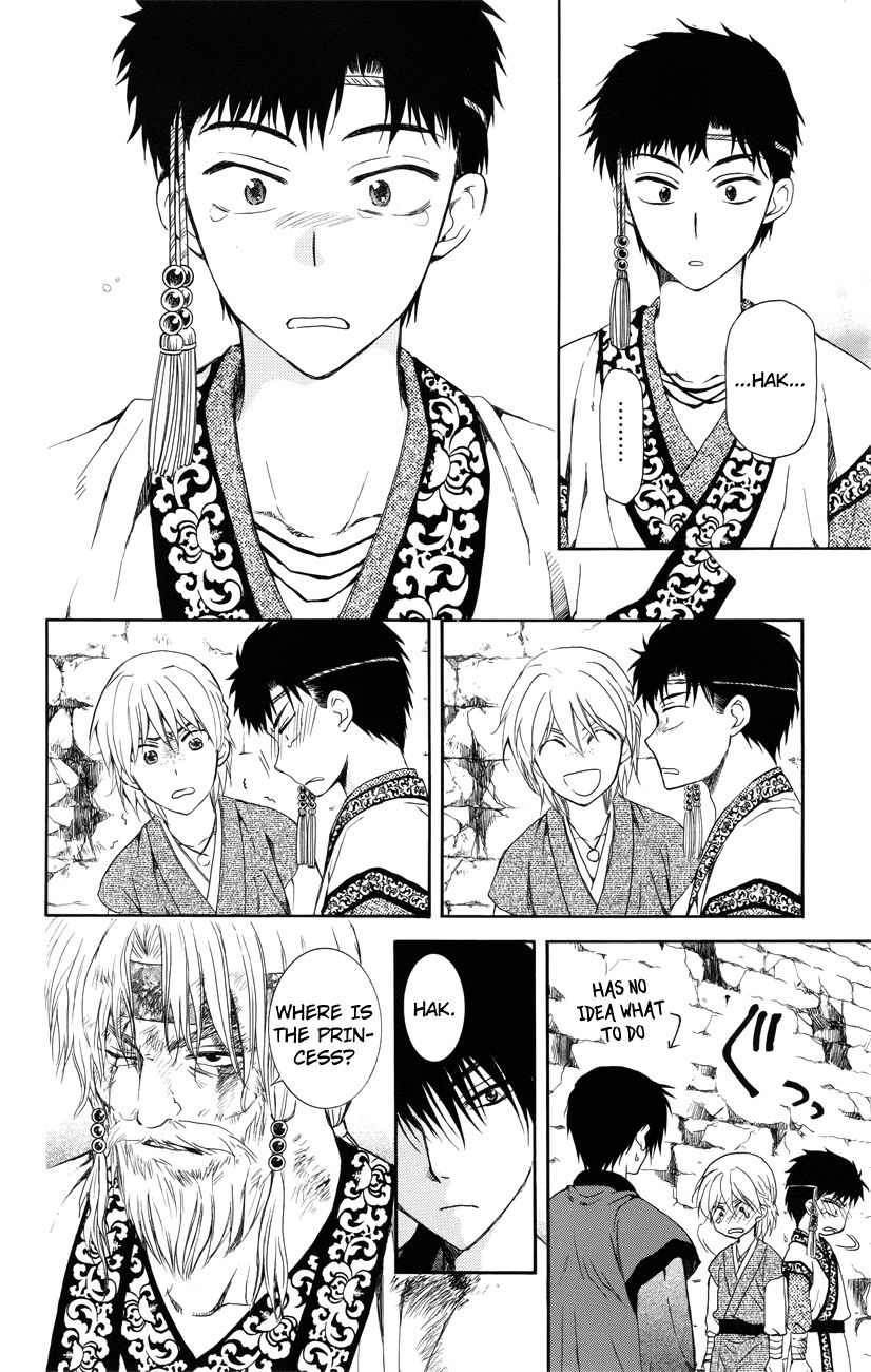 Read Akatsuki No Yona chapter 116 image 27 on Lezhin