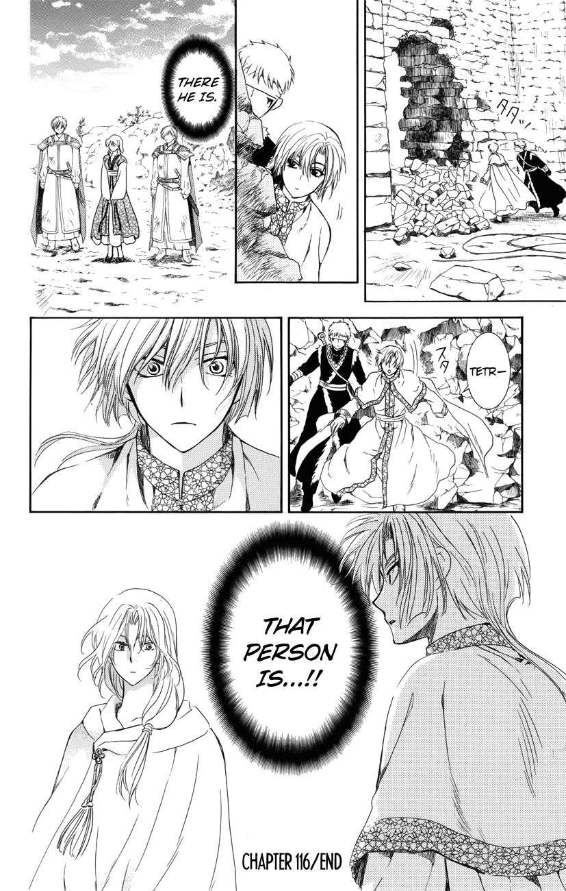 Read Akatsuki No Yona chapter 116 image 29 on Lezhin