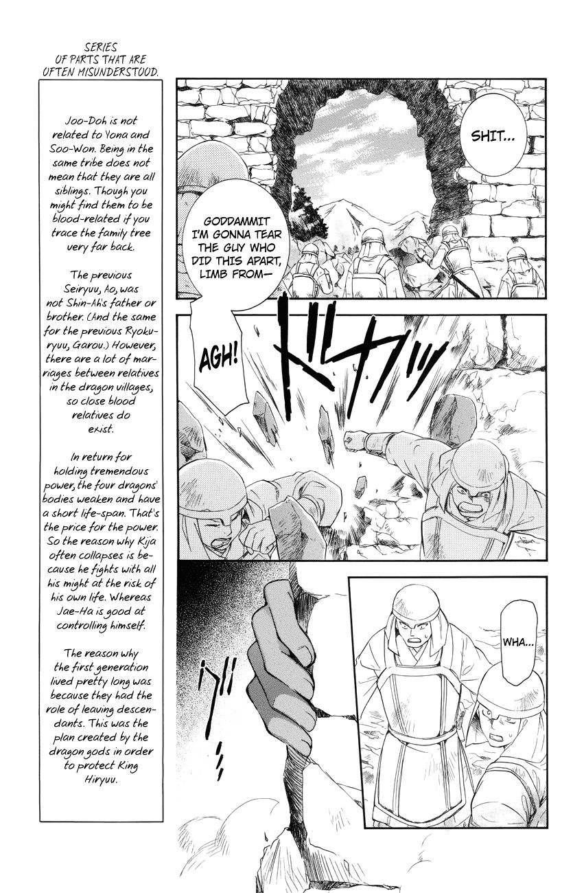Read Akatsuki No Yona chapter 116 image 4 on Lezhin