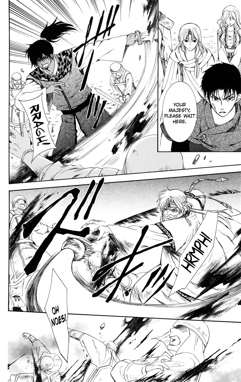 Read Akatsuki No Yona chapter 116 image 7 on Lezhin