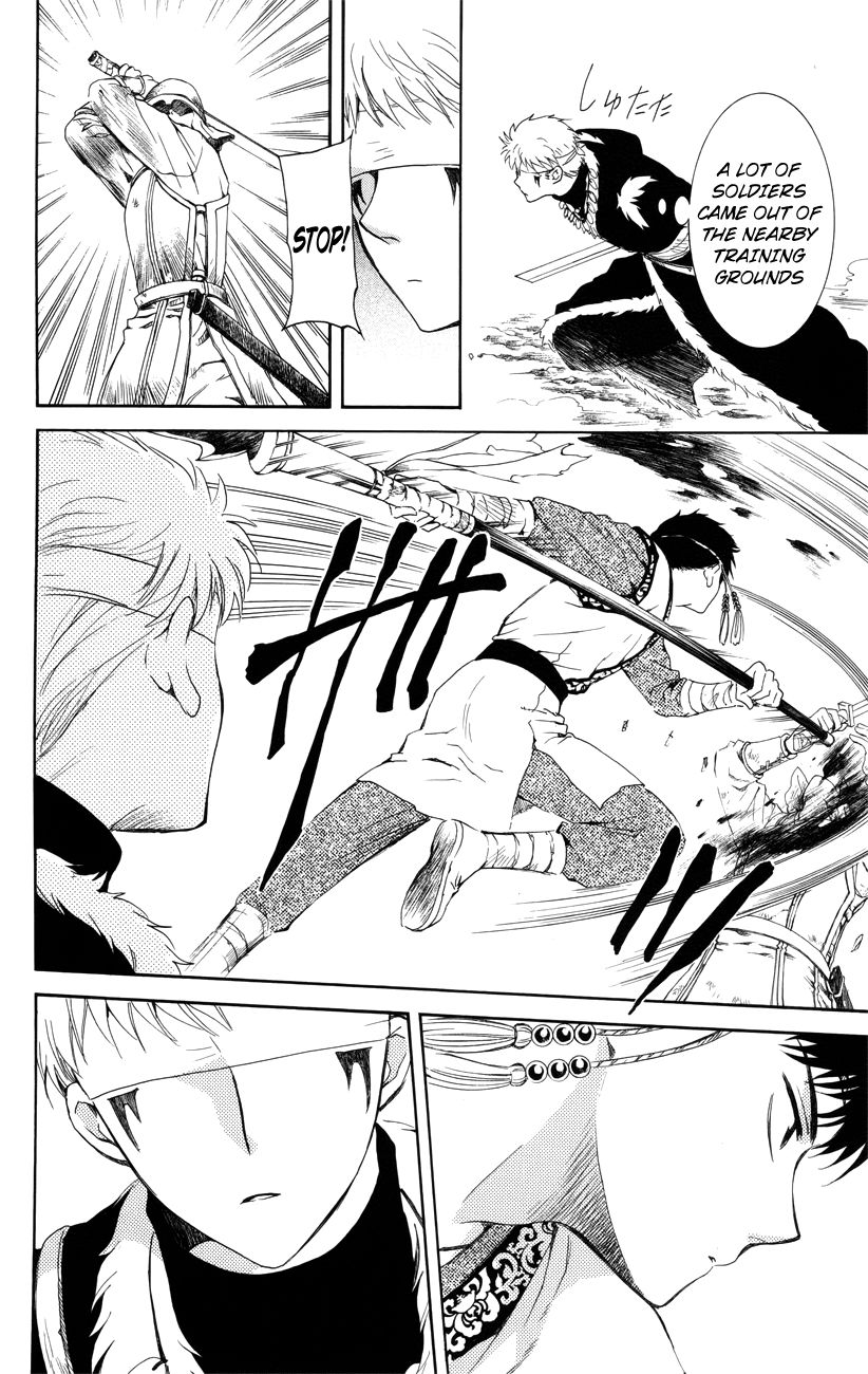 Read Akatsuki No Yona chapter 116 image 9 on Lezhin