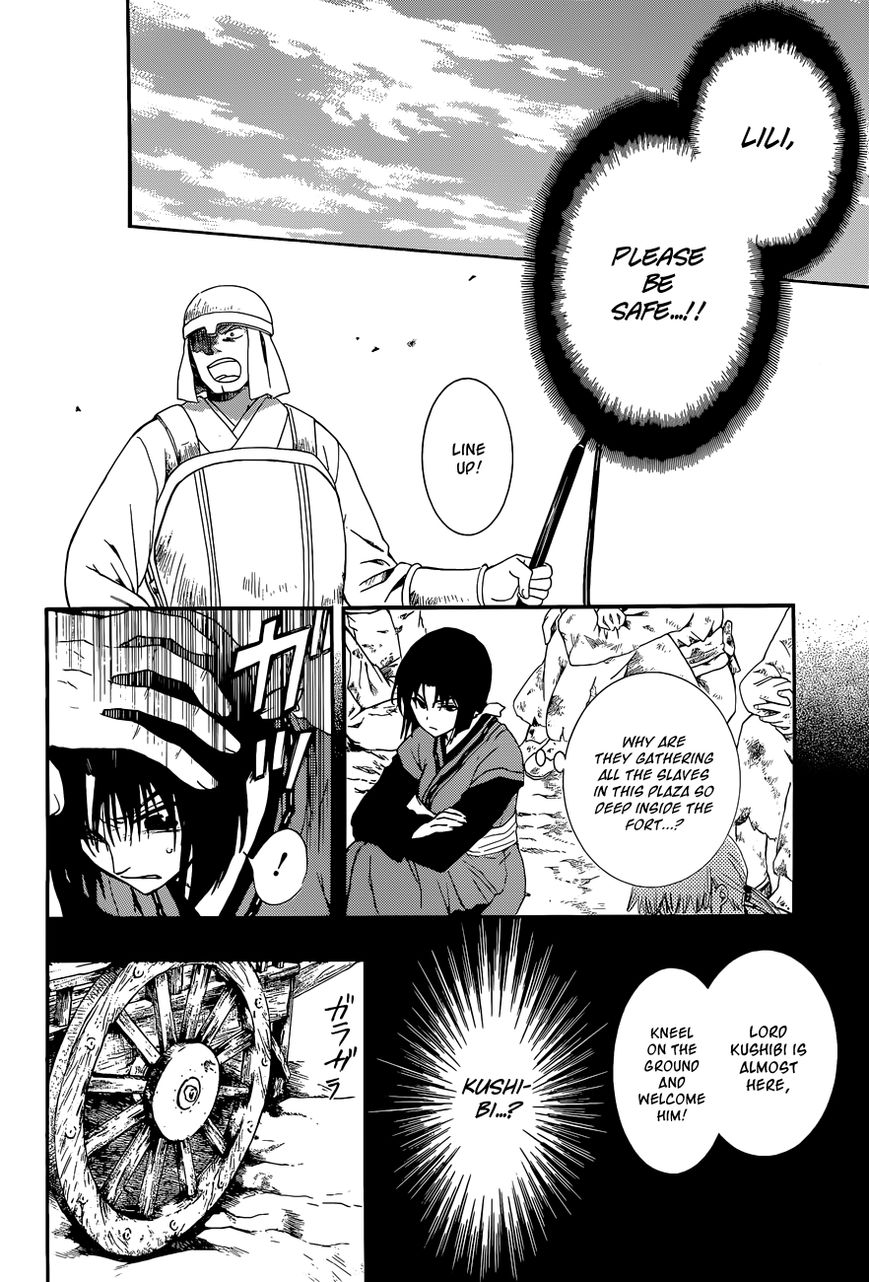 Read Akatsuki No Yona chapter 119 image 7 on Lezhin