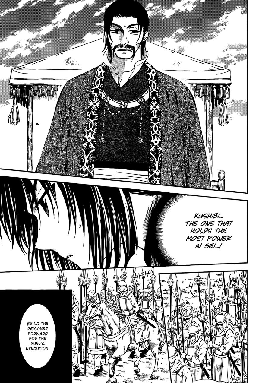 Read Akatsuki No Yona chapter 119 image 8 on Lezhin
