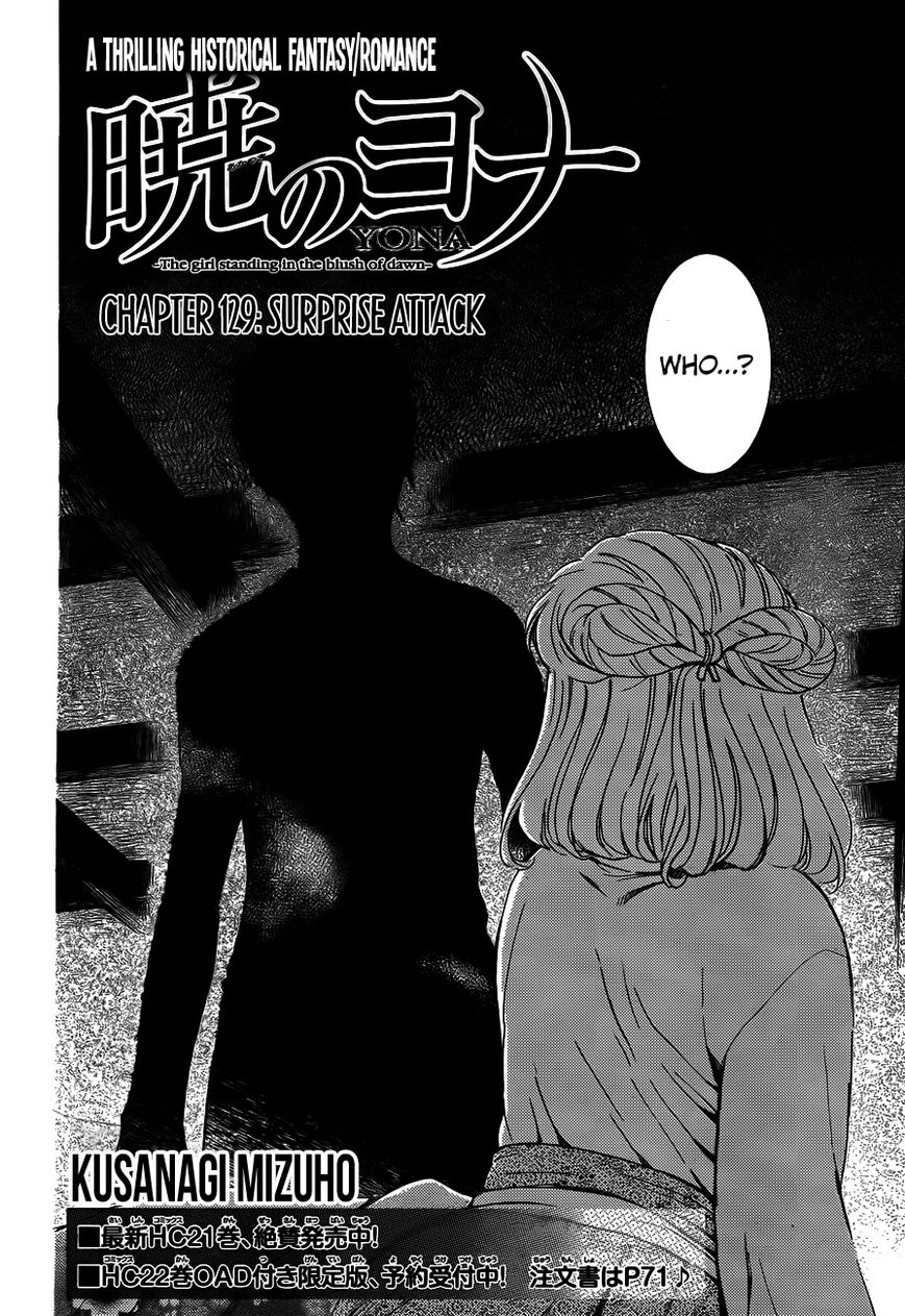 Read Akatsuki No Yona chapter 129 image 1 on Lezhin