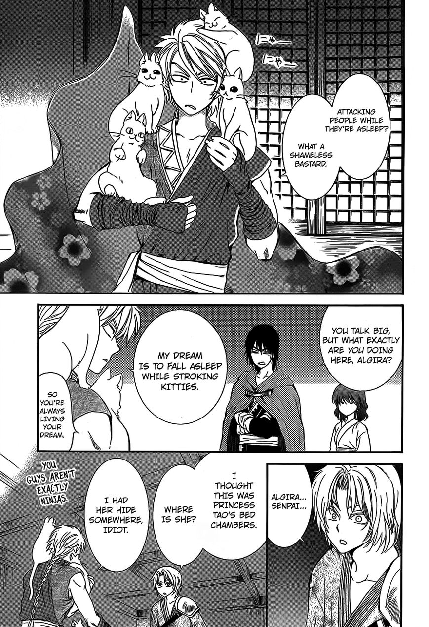 Read Akatsuki No Yona chapter 129 image 10 on Lezhin