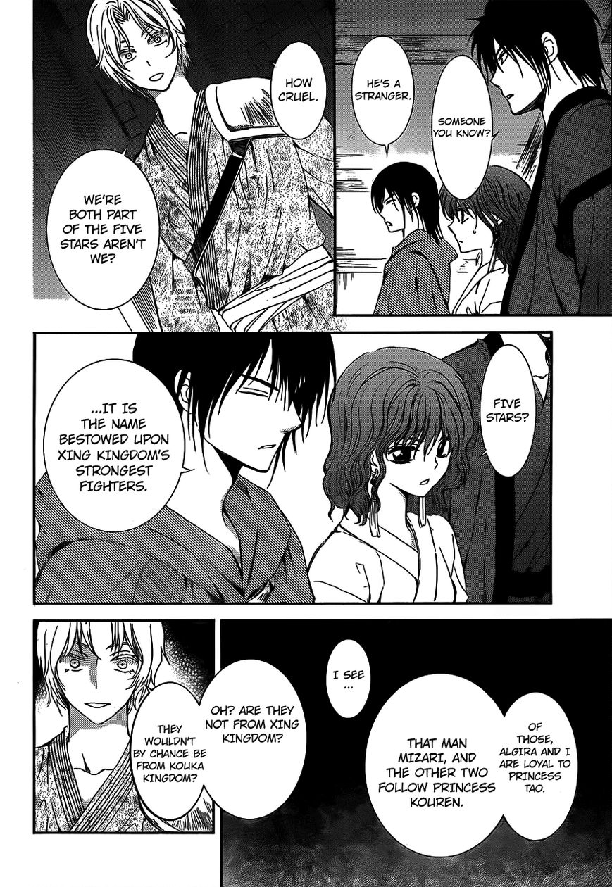 Read Akatsuki No Yona chapter 129 image 11 on Lezhin