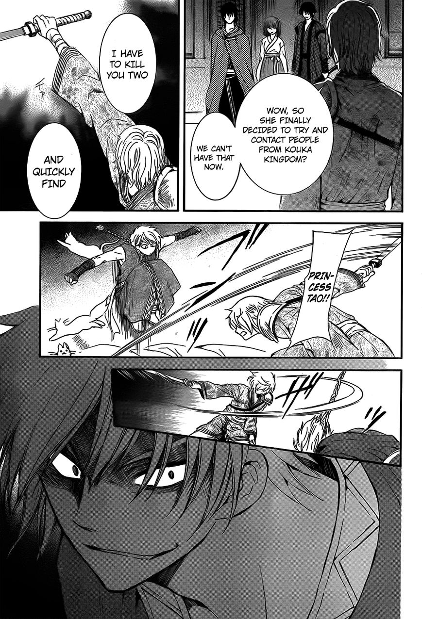 Read Akatsuki No Yona chapter 129 image 12 on Lezhin