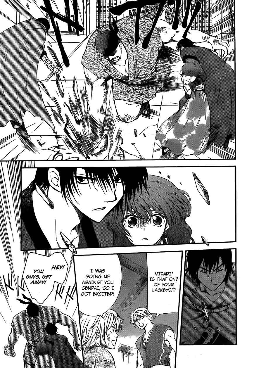 Read Akatsuki No Yona chapter 129 image 16 on Lezhin
