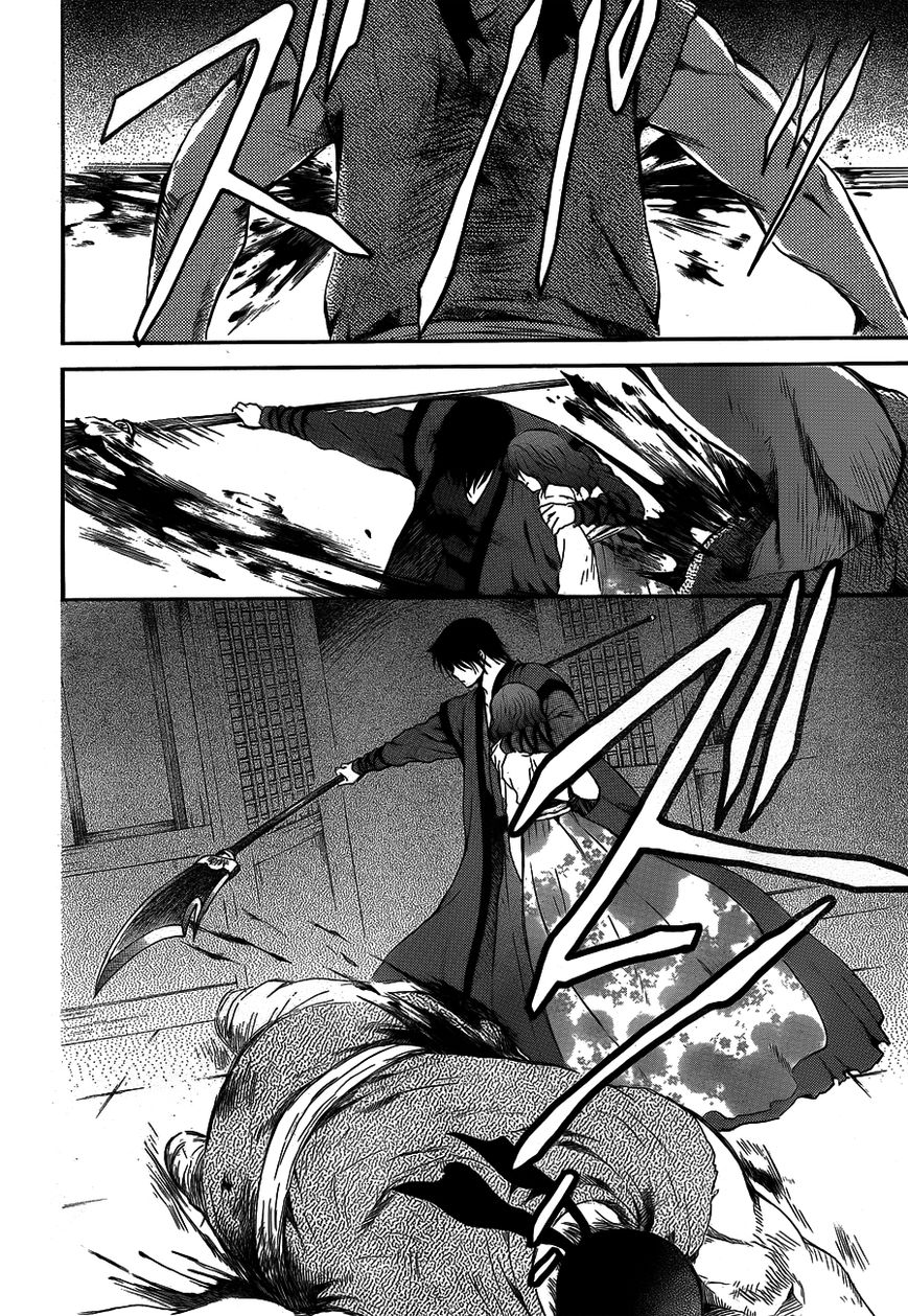 Read Akatsuki No Yona chapter 129 image 17 on Lezhin