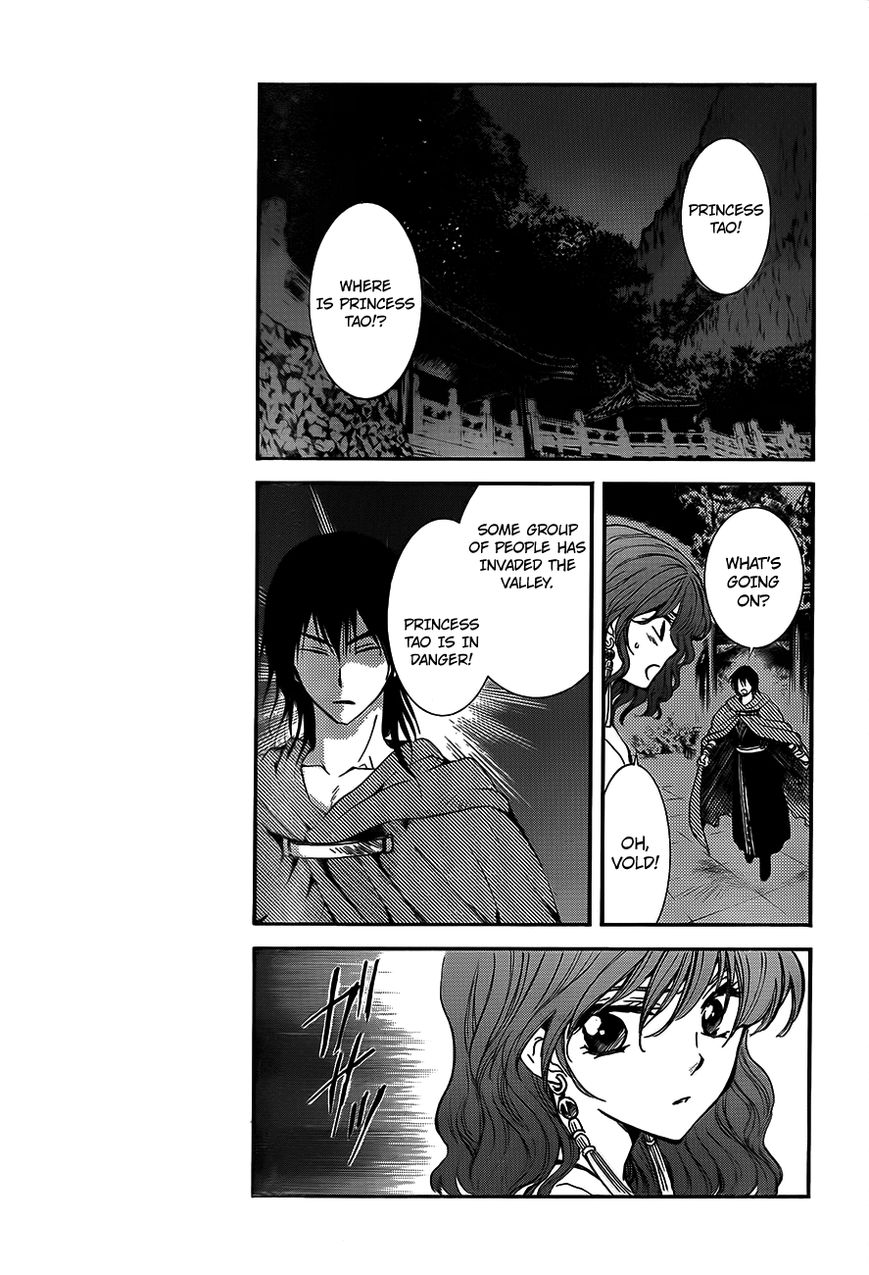 Read Akatsuki No Yona chapter 129 image 2 on Lezhin