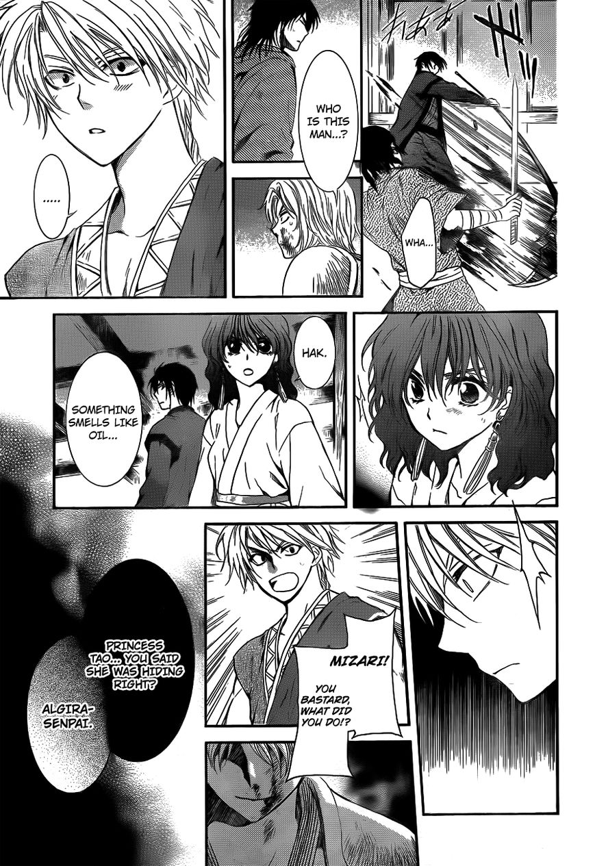 Read Akatsuki No Yona chapter 129 image 20 on Lezhin