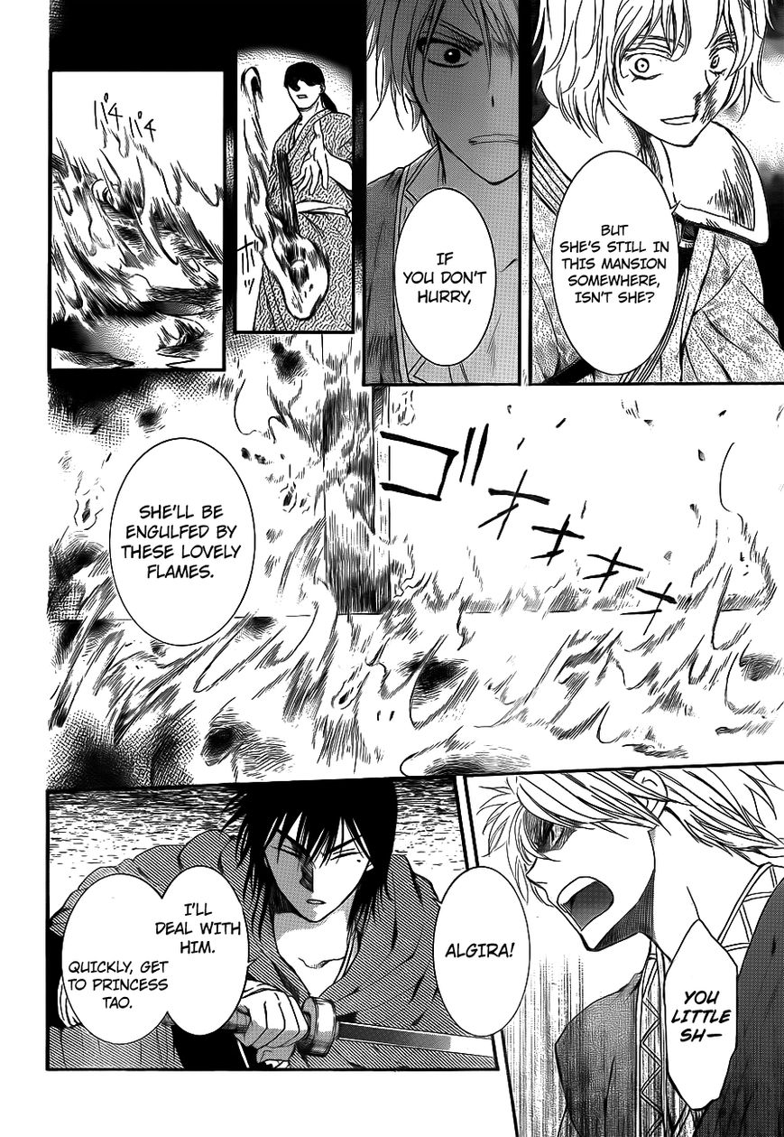 Read Akatsuki No Yona chapter 129 image 21 on Lezhin
