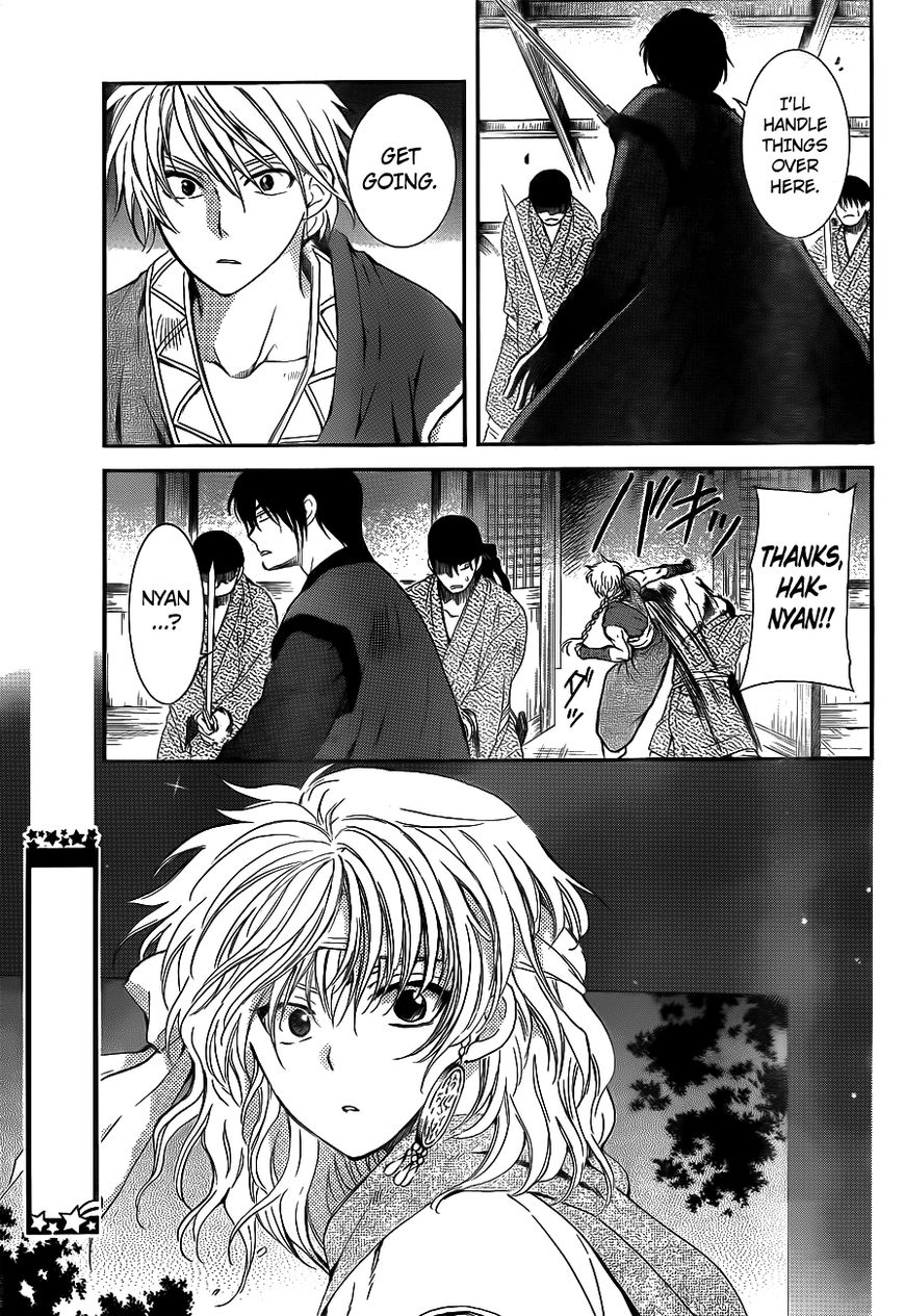 Read Akatsuki No Yona chapter 129 image 22 on Lezhin