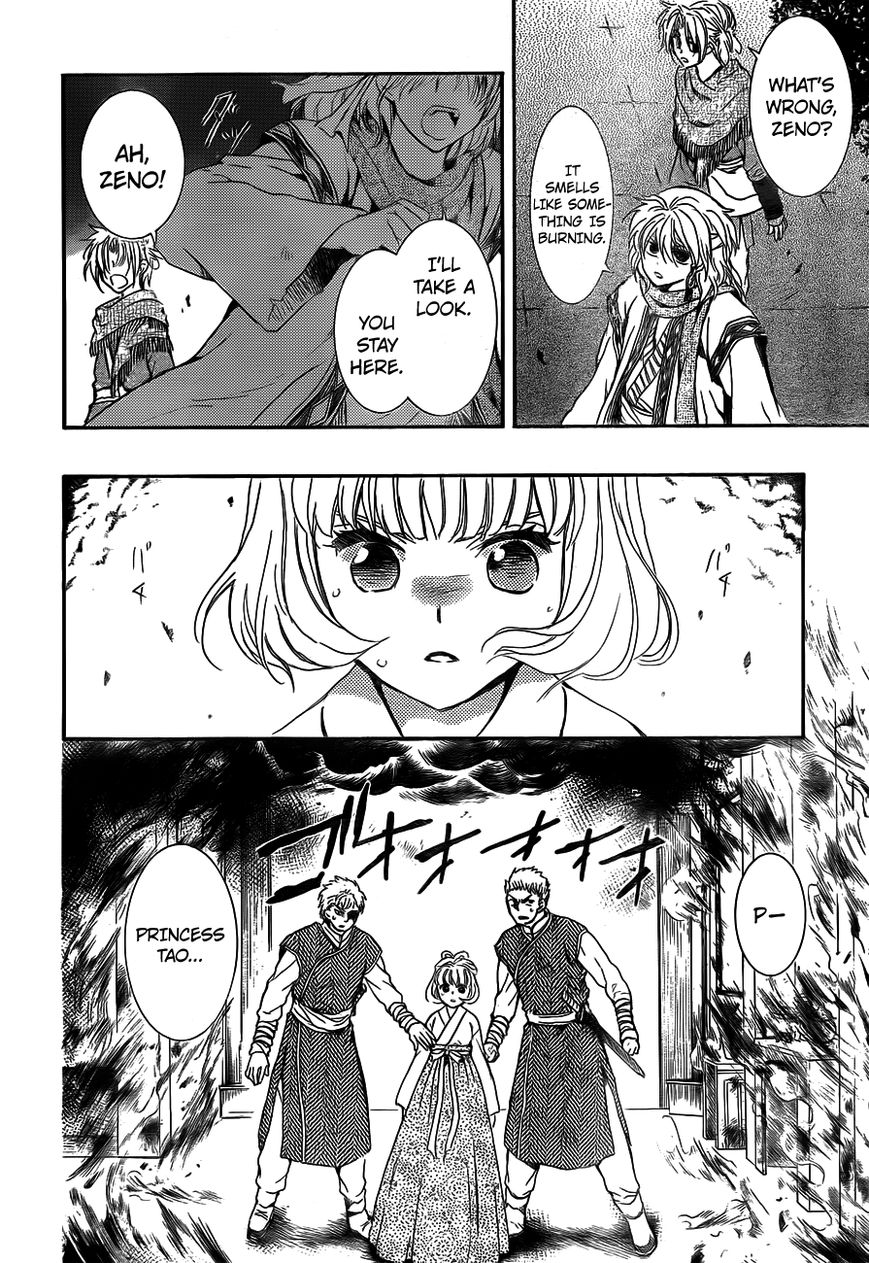 Read Akatsuki No Yona chapter 129 image 23 on Lezhin