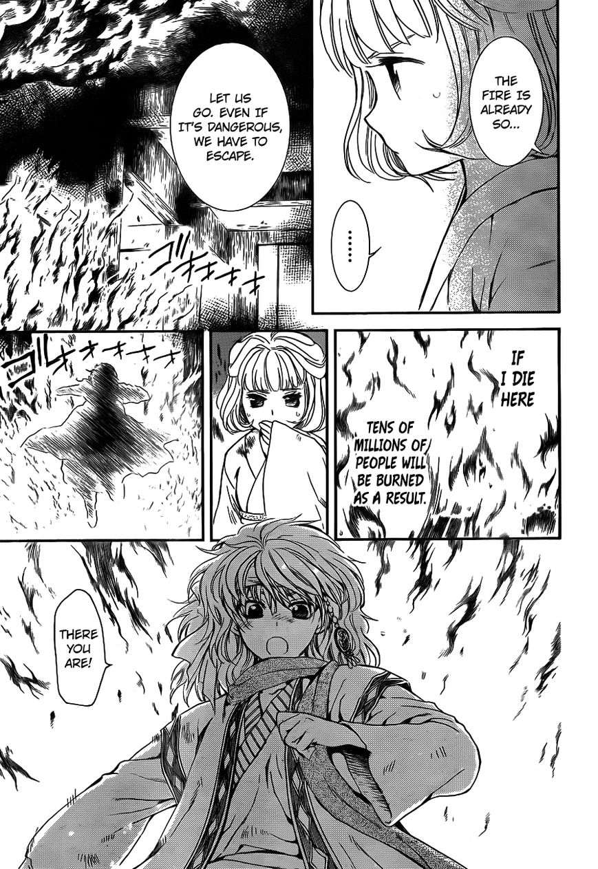 Read Akatsuki No Yona chapter 129 image 24 on Lezhin