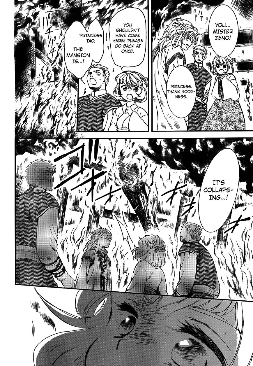 Read Akatsuki No Yona chapter 129 image 25 on Lezhin