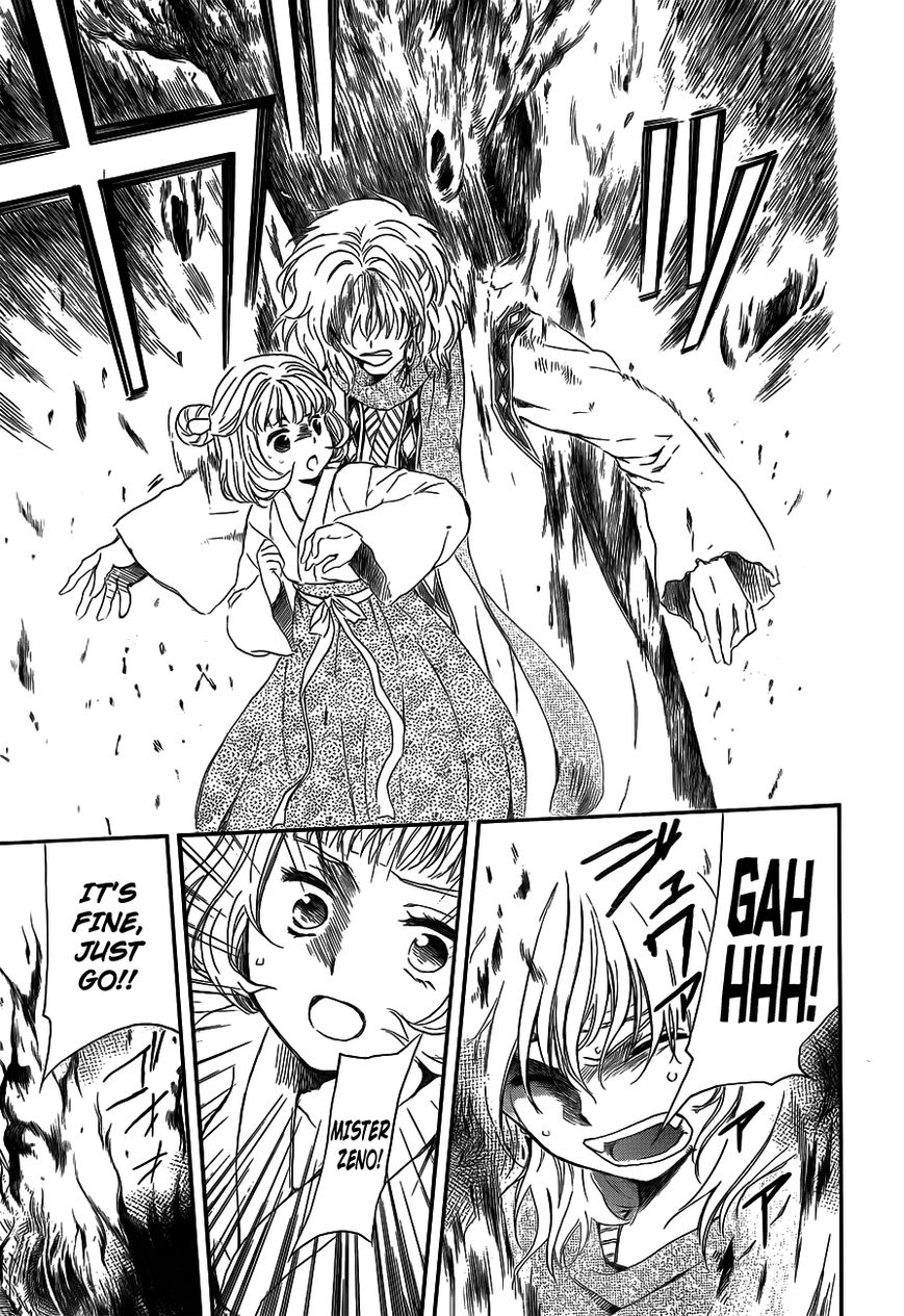 Read Akatsuki No Yona chapter 129 image 26 on Lezhin